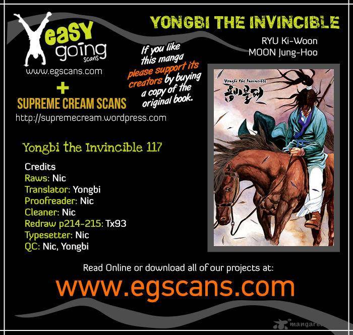 yongbi_117_1