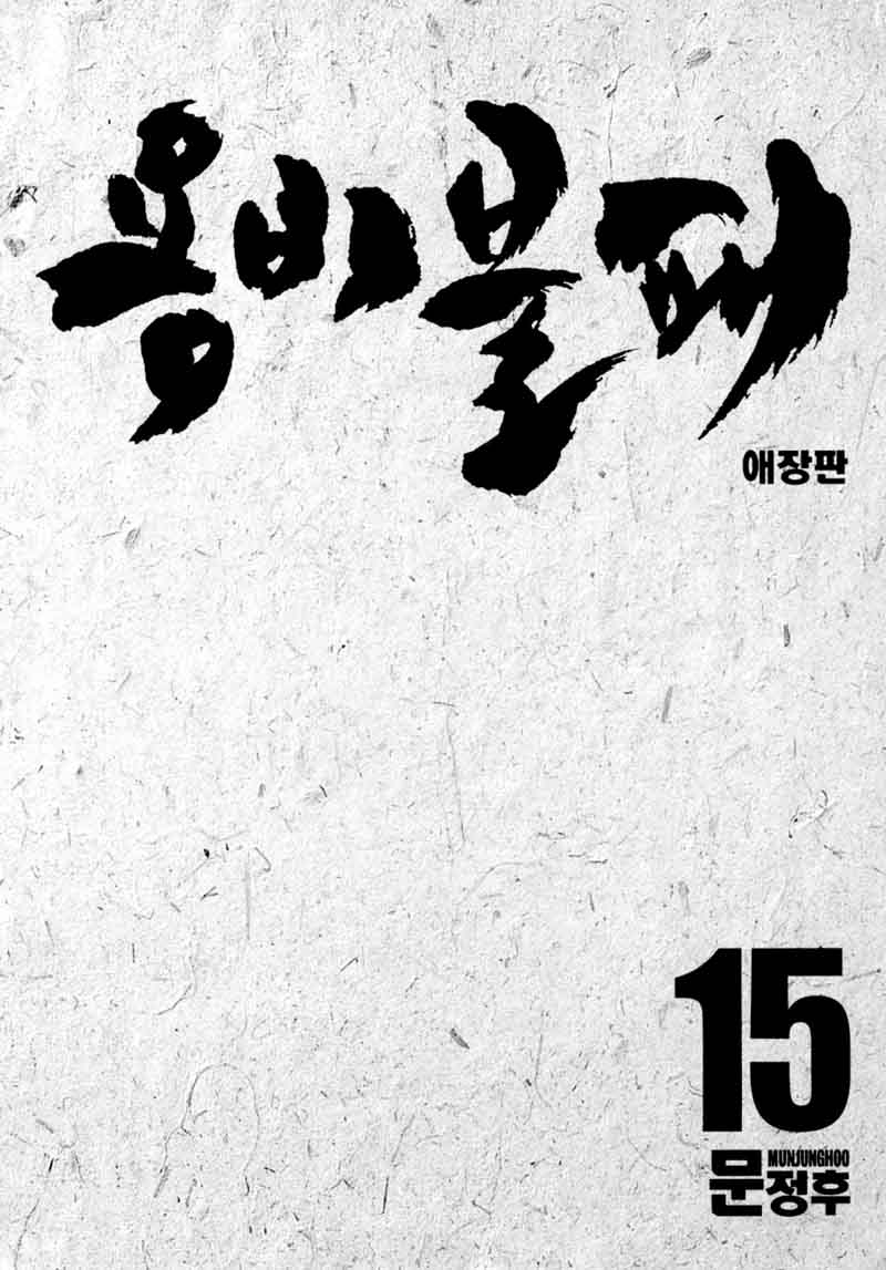 yongbi_139_4