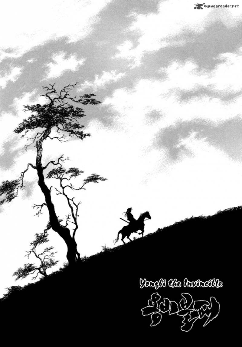 yongbi_143_2