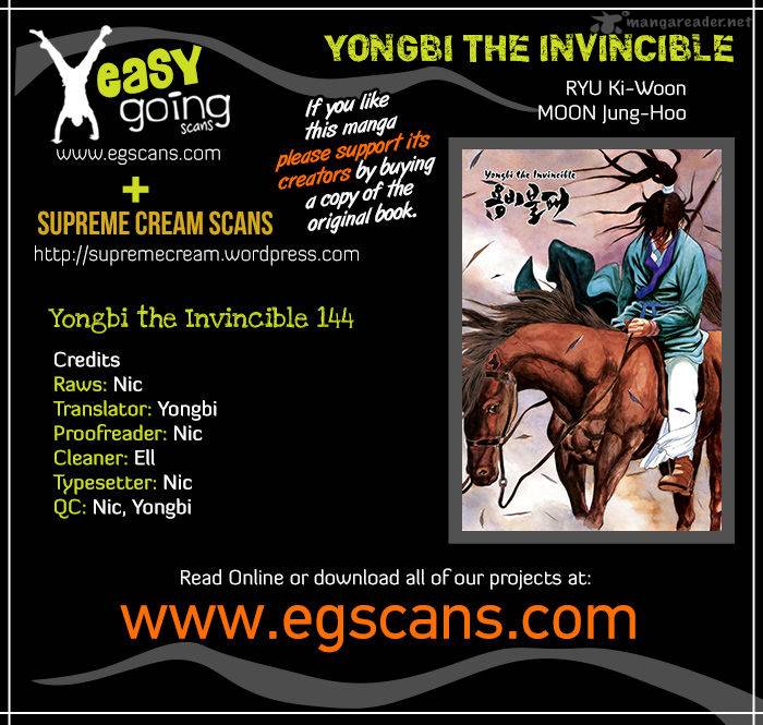 yongbi_144_1