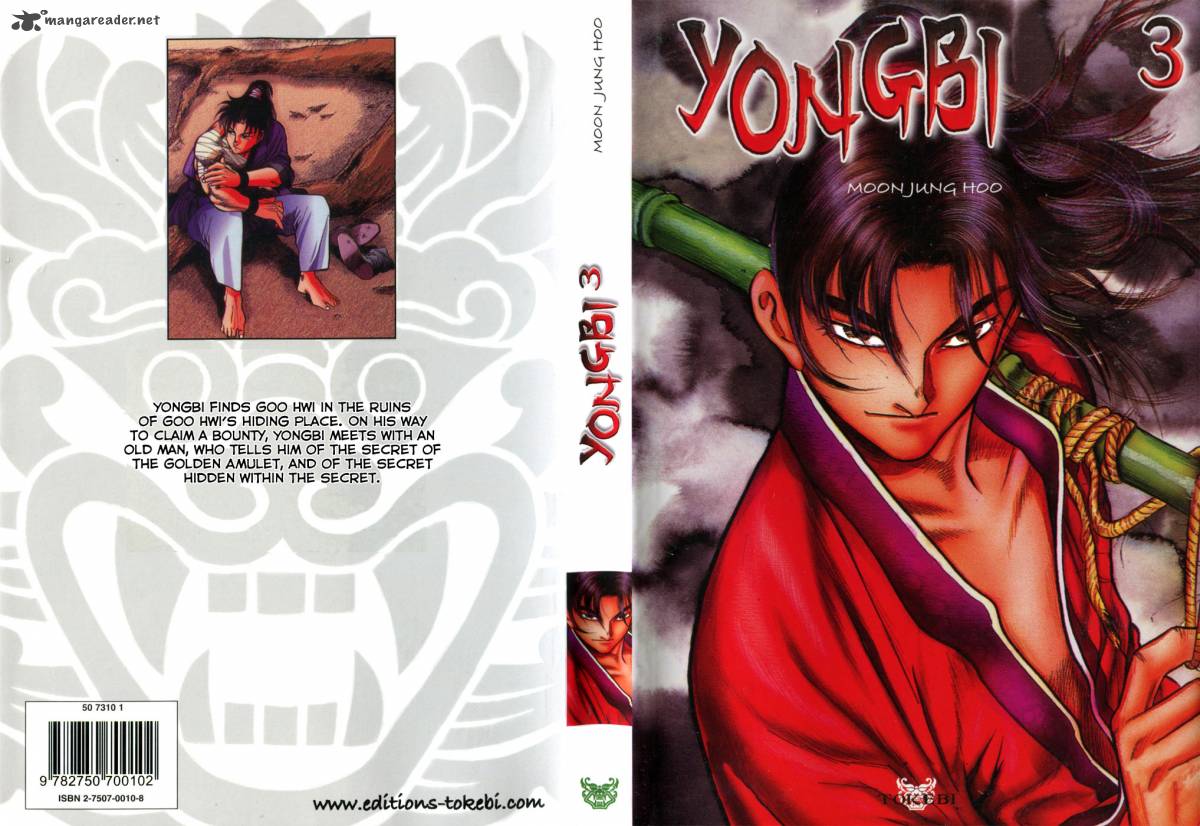 yongbi_15_1