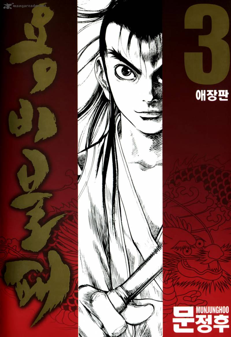 yongbi_22_1