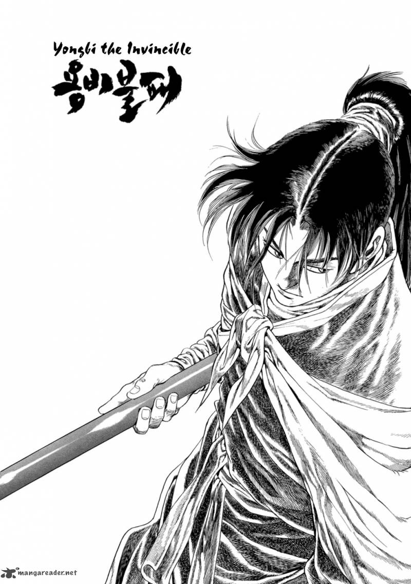 yongbi_22_27