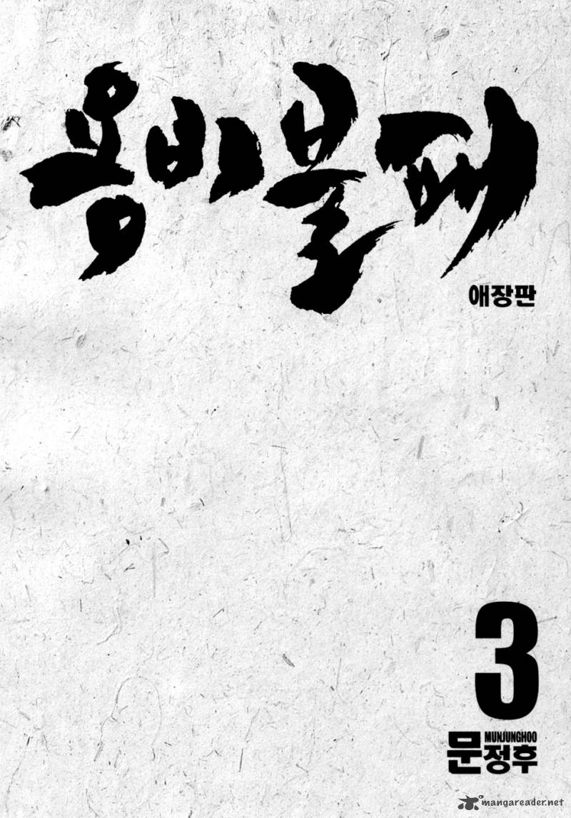 yongbi_22_5