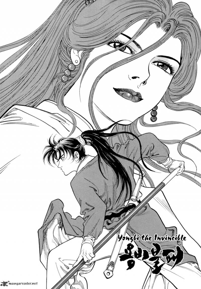 yongbi_48_18