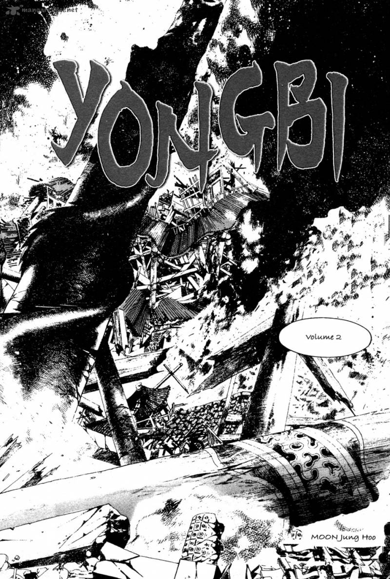 yongbi_7_4
