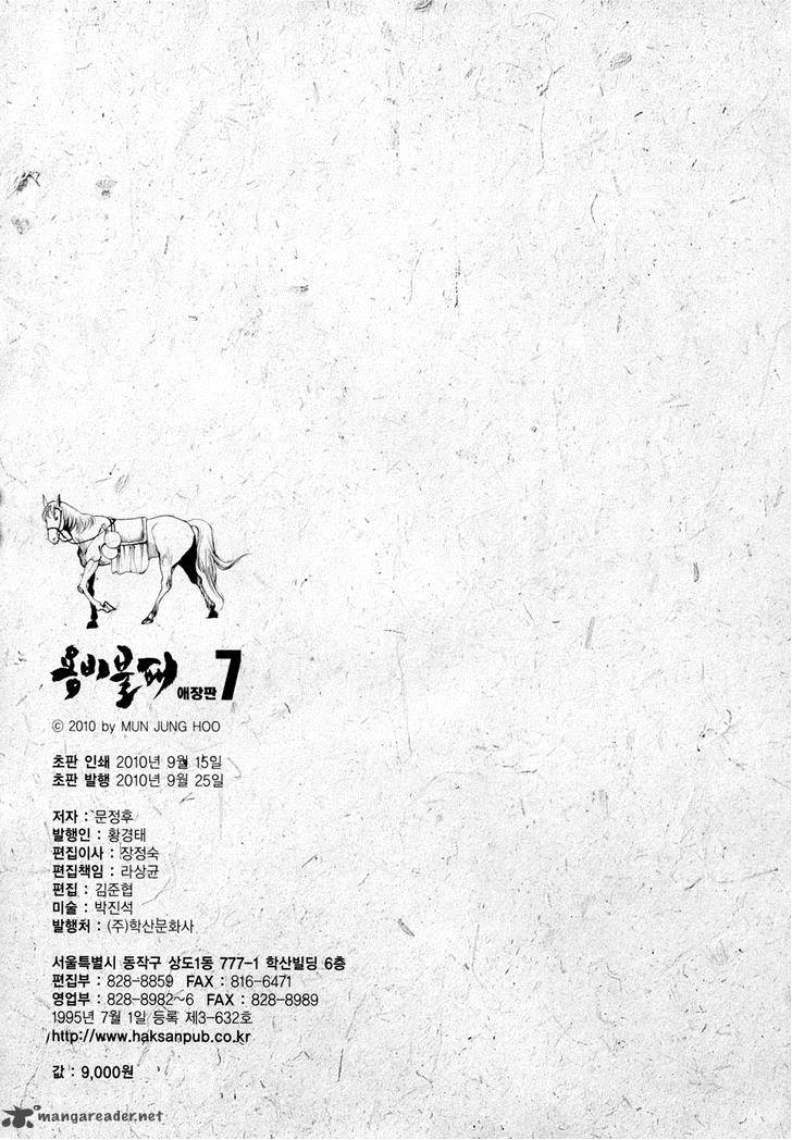 yongbi_77_33