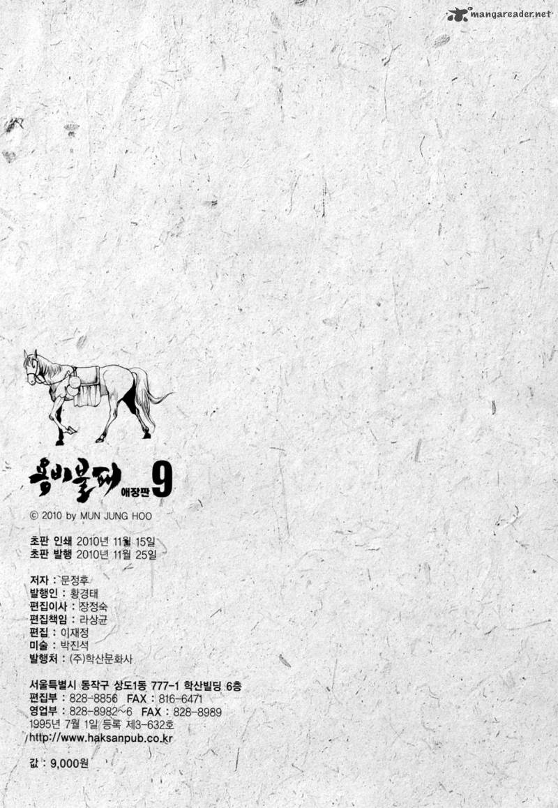 yongbi_95_26