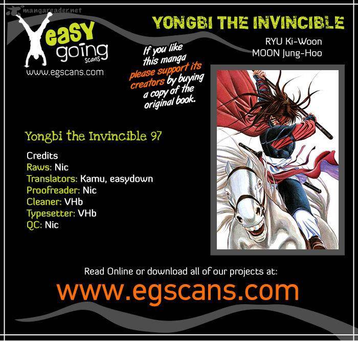 yongbi_97_1