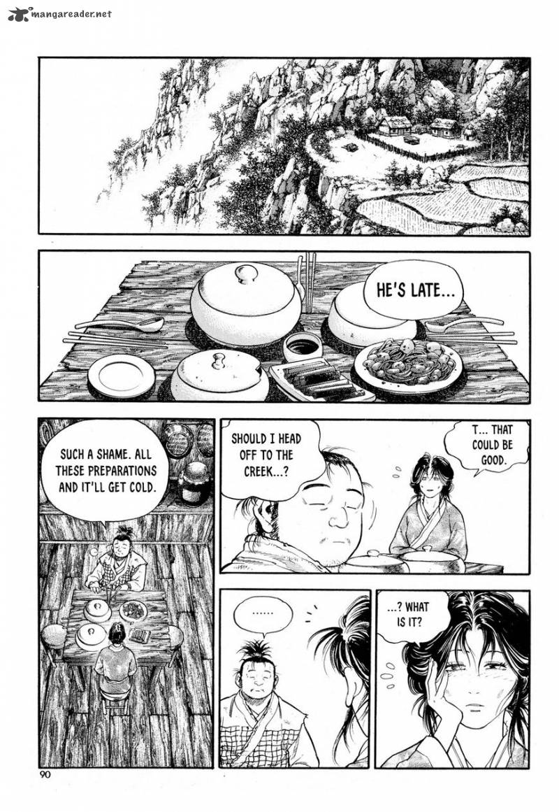 yongbi_bulpae_oejeon_11_18