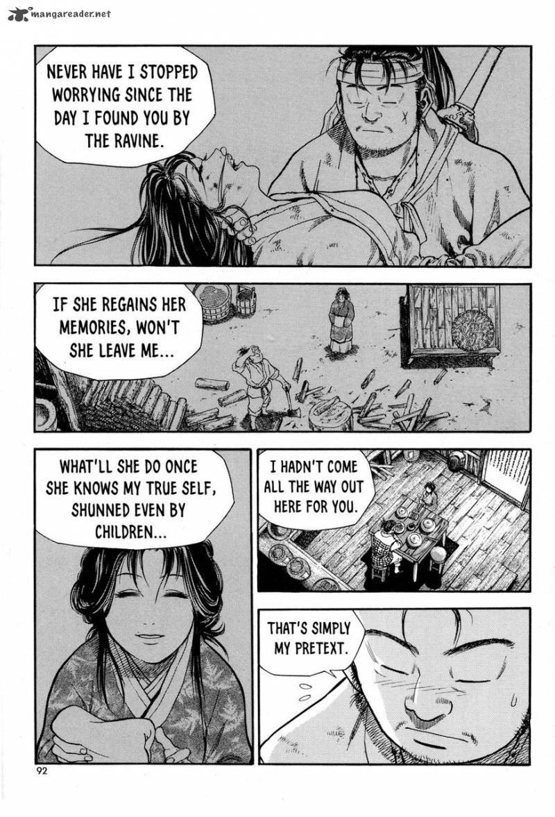 yongbi_bulpae_oejeon_11_20