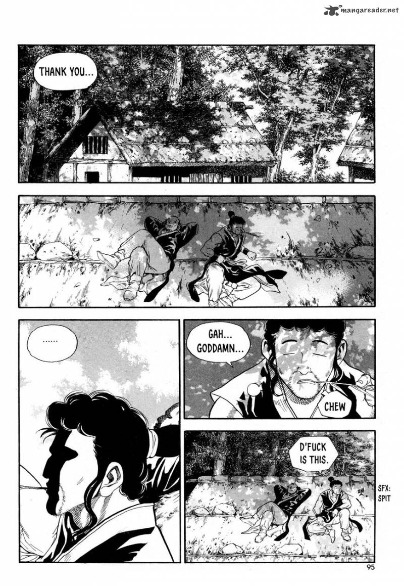 yongbi_bulpae_oejeon_11_23