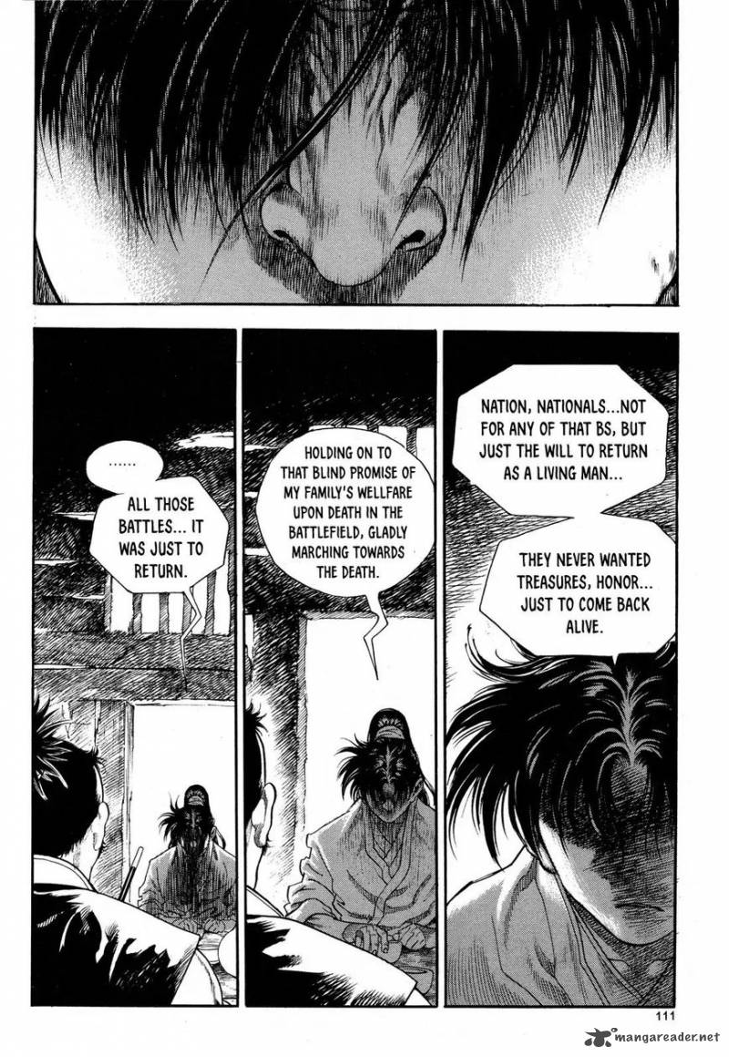 yongbi_bulpae_oejeon_12_15