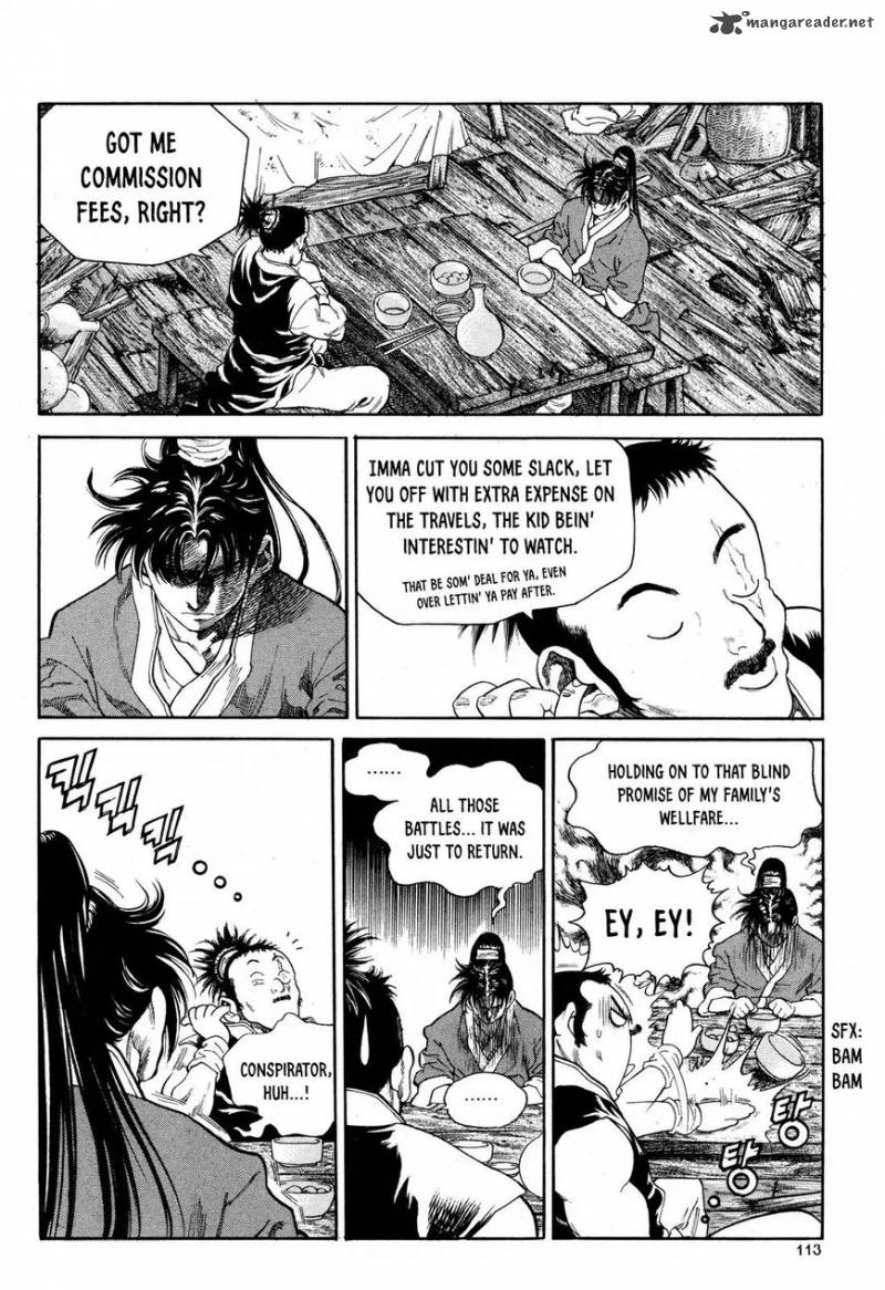yongbi_bulpae_oejeon_12_17