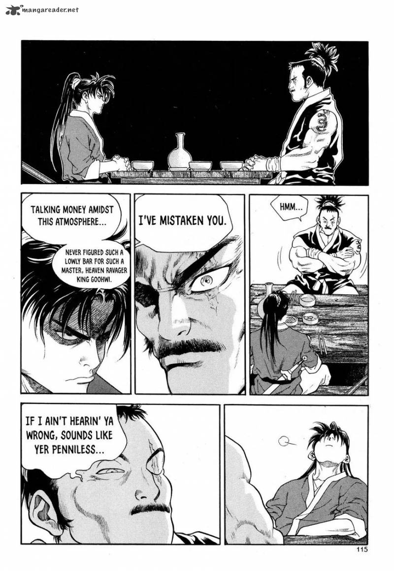 yongbi_bulpae_oejeon_12_19