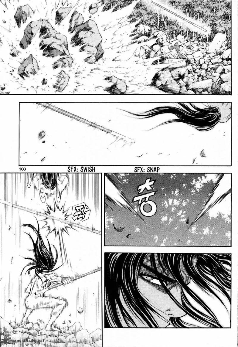 yongbi_bulpae_oejeon_12_4