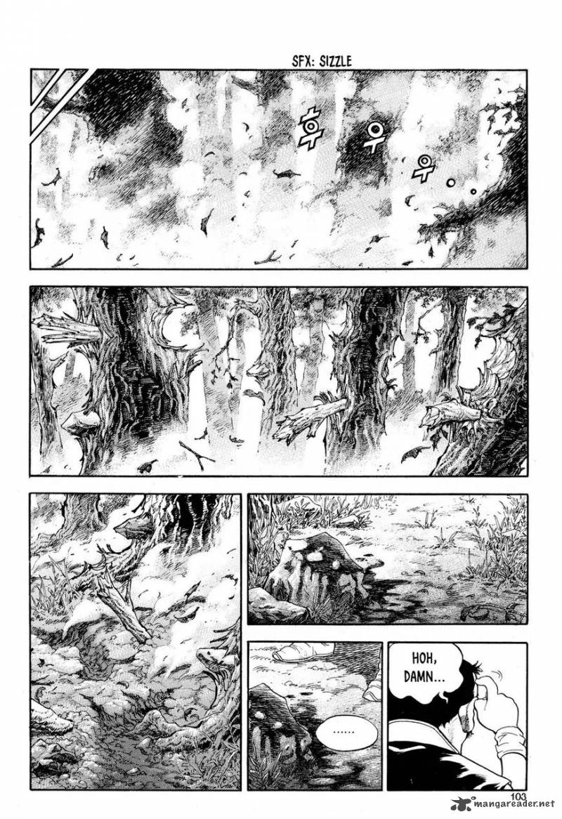 yongbi_bulpae_oejeon_12_7