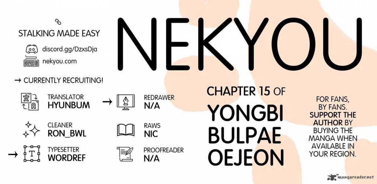 yongbi_bulpae_oejeon_15_1
