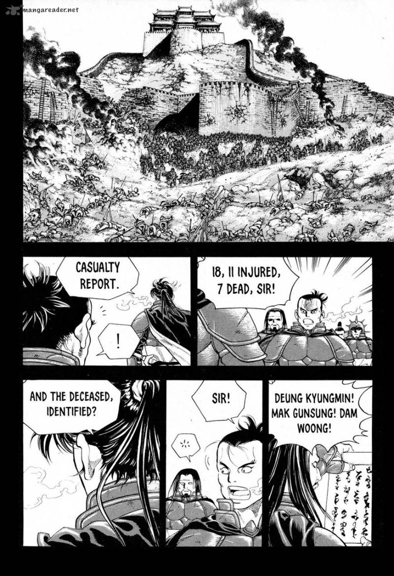 yongbi_bulpae_oejeon_15_10