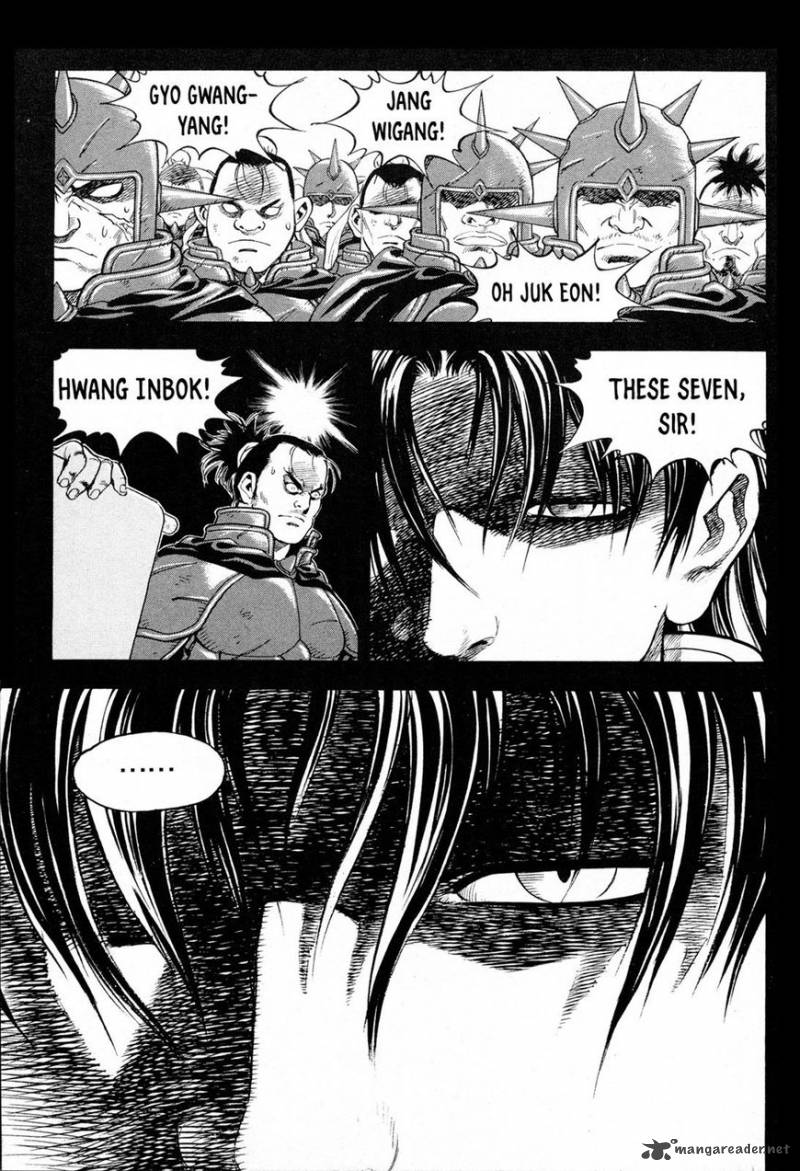 yongbi_bulpae_oejeon_15_11