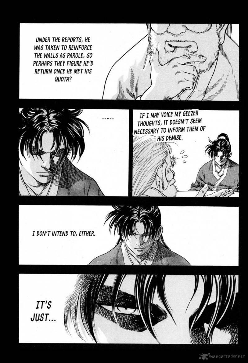 yongbi_bulpae_oejeon_15_13