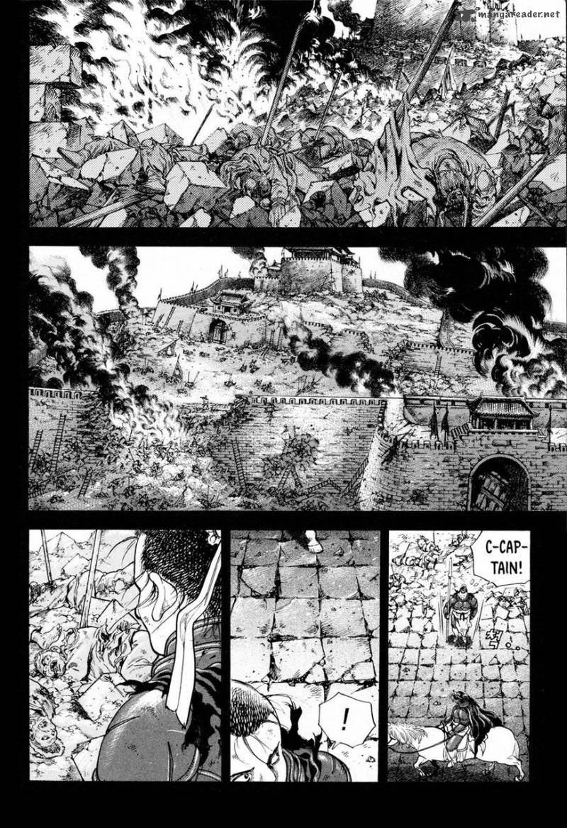 yongbi_bulpae_oejeon_15_4