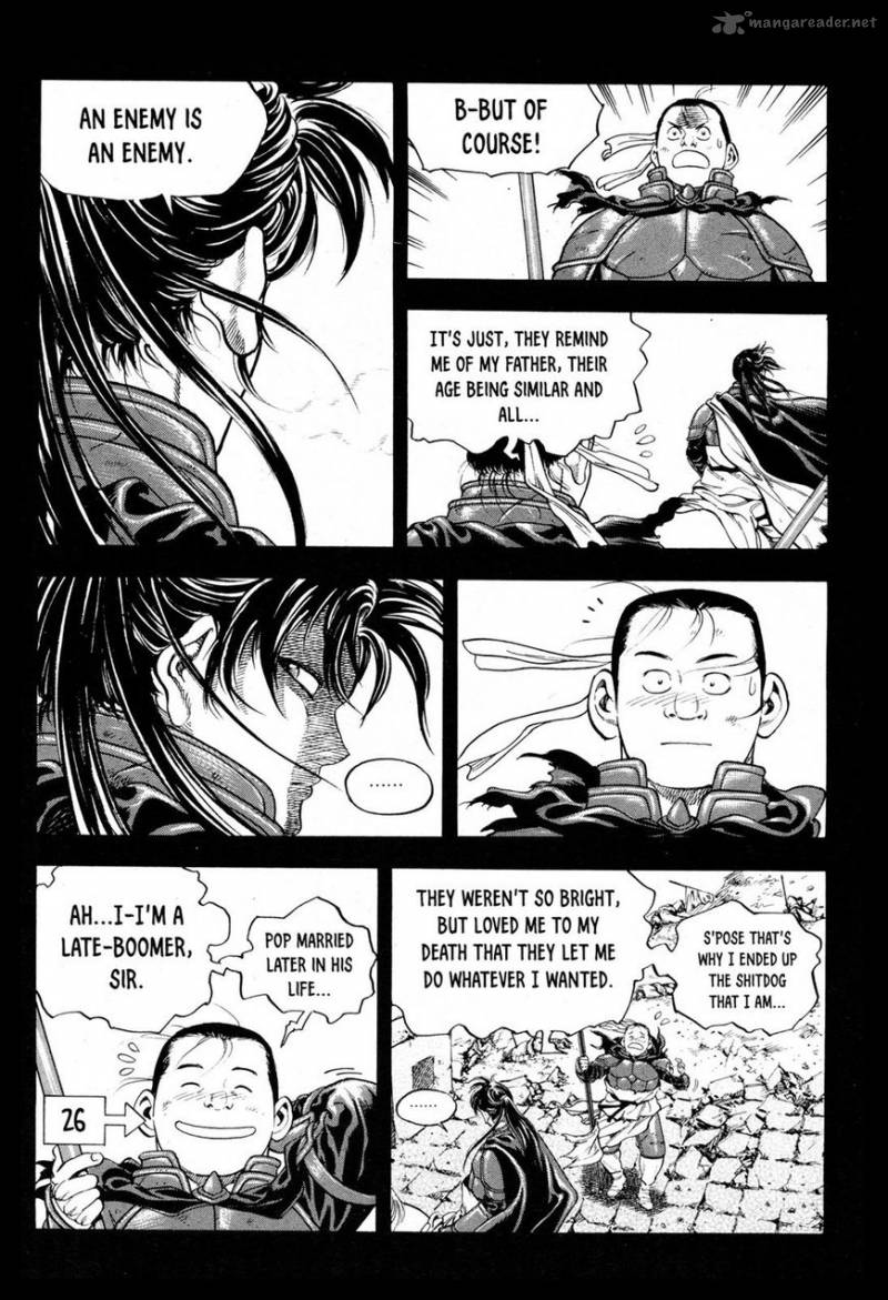 yongbi_bulpae_oejeon_15_6