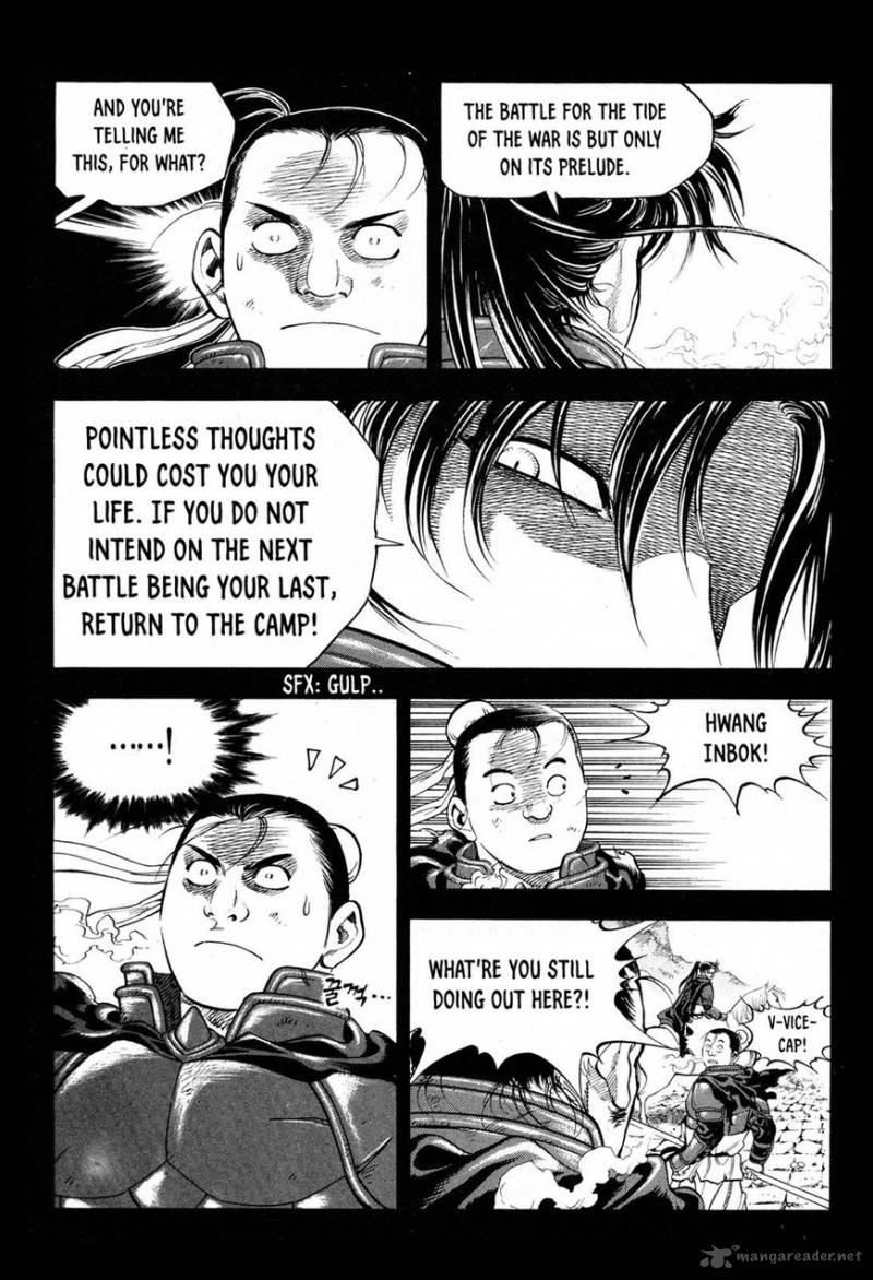 yongbi_bulpae_oejeon_15_7