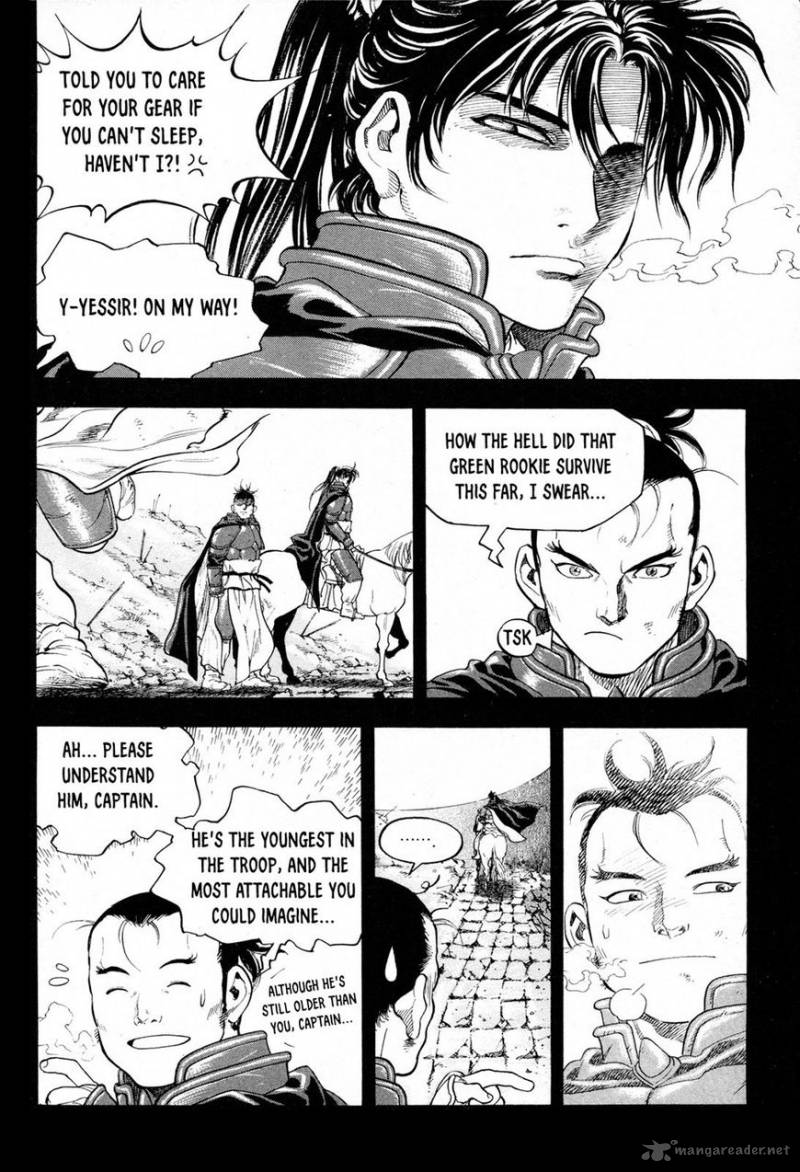 yongbi_bulpae_oejeon_15_8