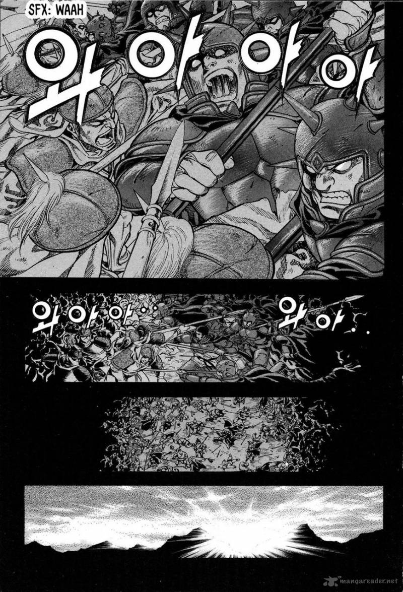 yongbi_bulpae_oejeon_15_9