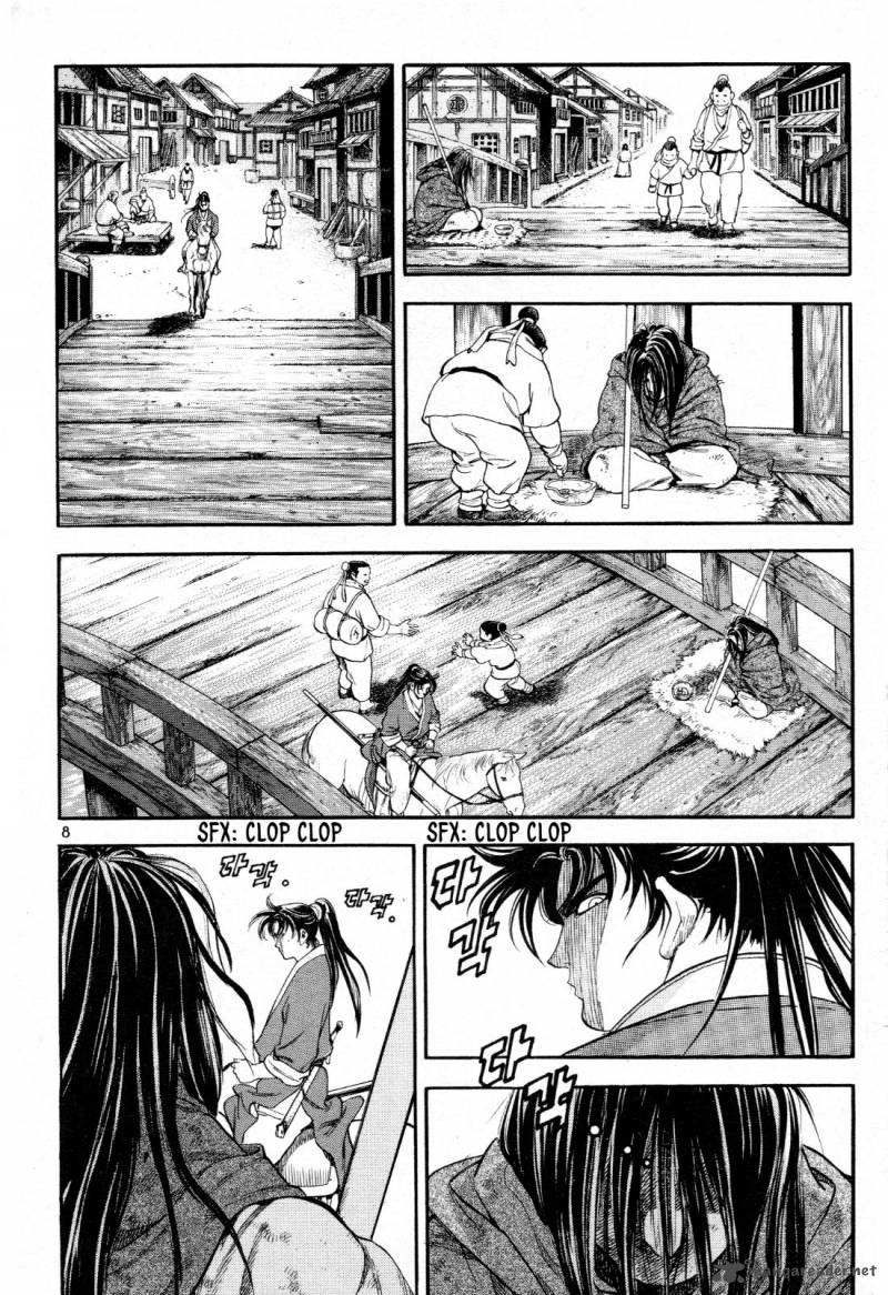 yongbi_bulpae_oejeon_16_10
