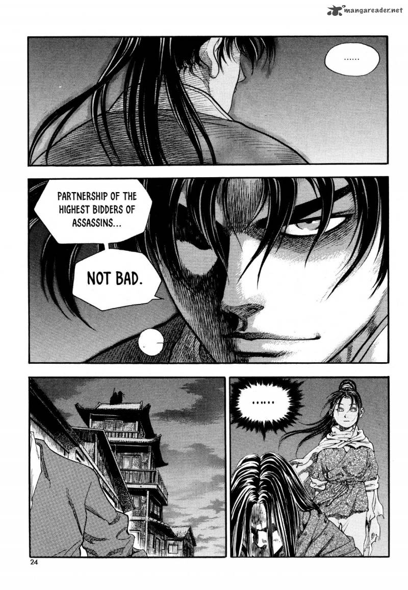 yongbi_bulpae_oejeon_16_26