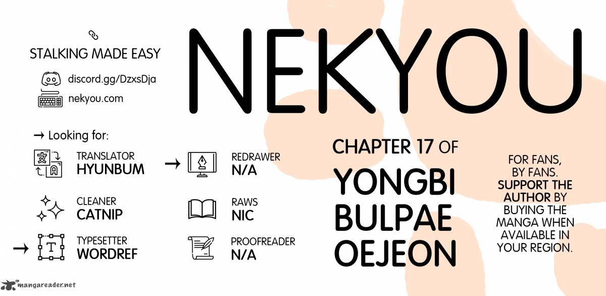 yongbi_bulpae_oejeon_17_1