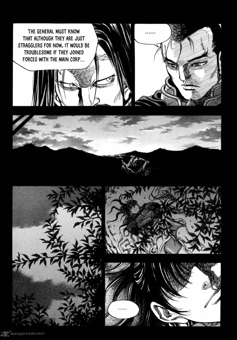 yongbi_bulpae_oejeon_17_10