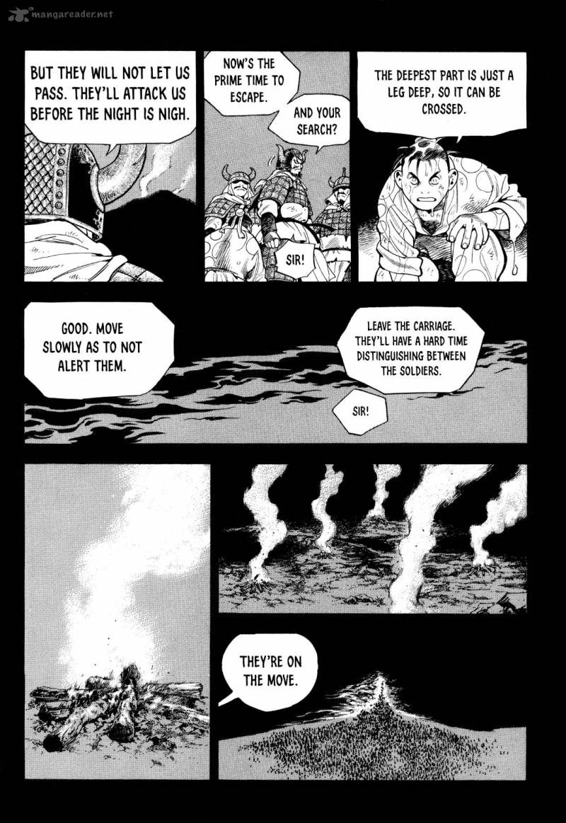 yongbi_bulpae_oejeon_17_14