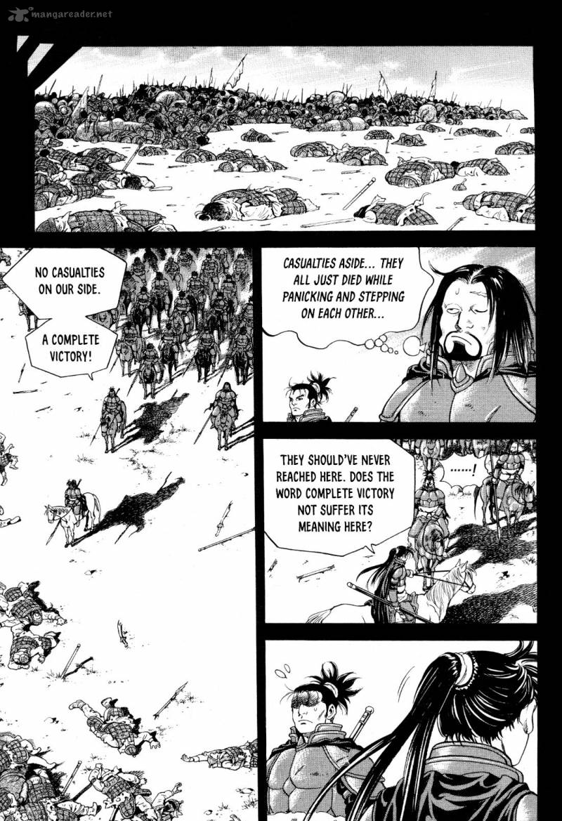 yongbi_bulpae_oejeon_17_19