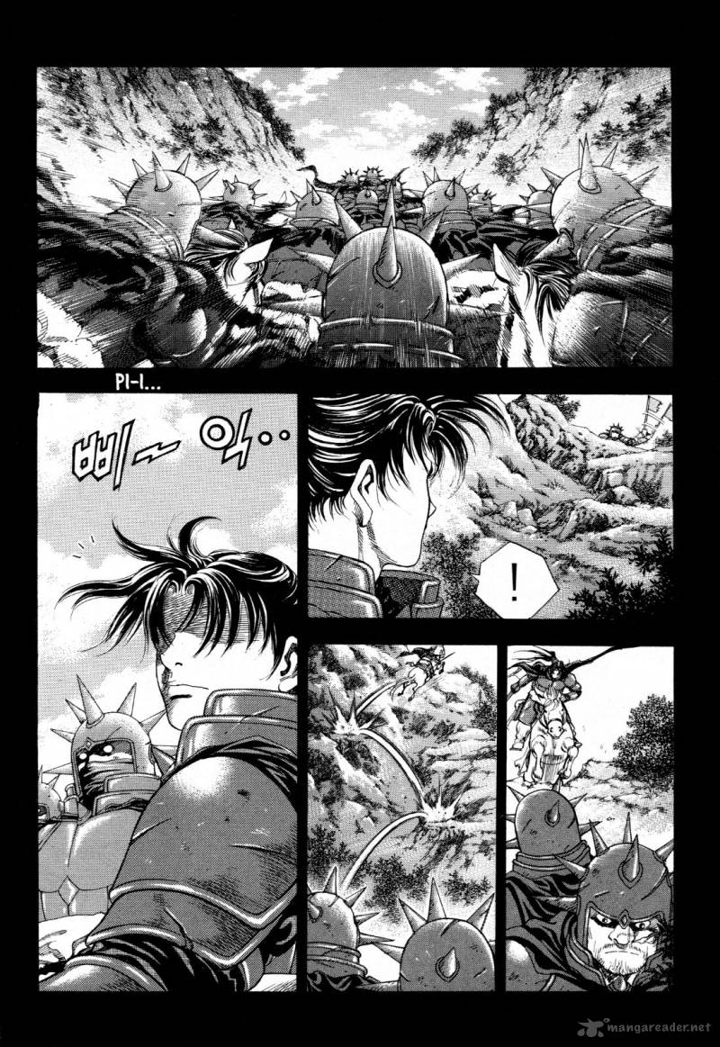 yongbi_bulpae_oejeon_17_4