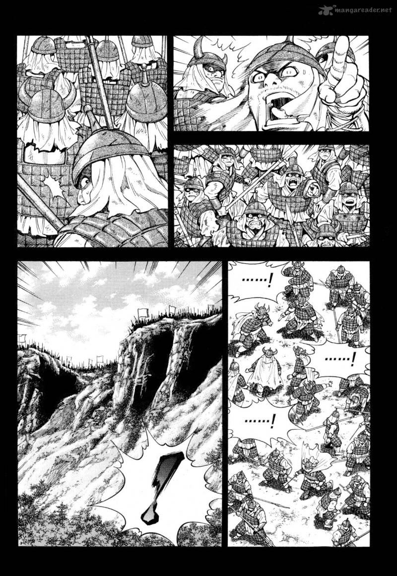 yongbi_bulpae_oejeon_17_6