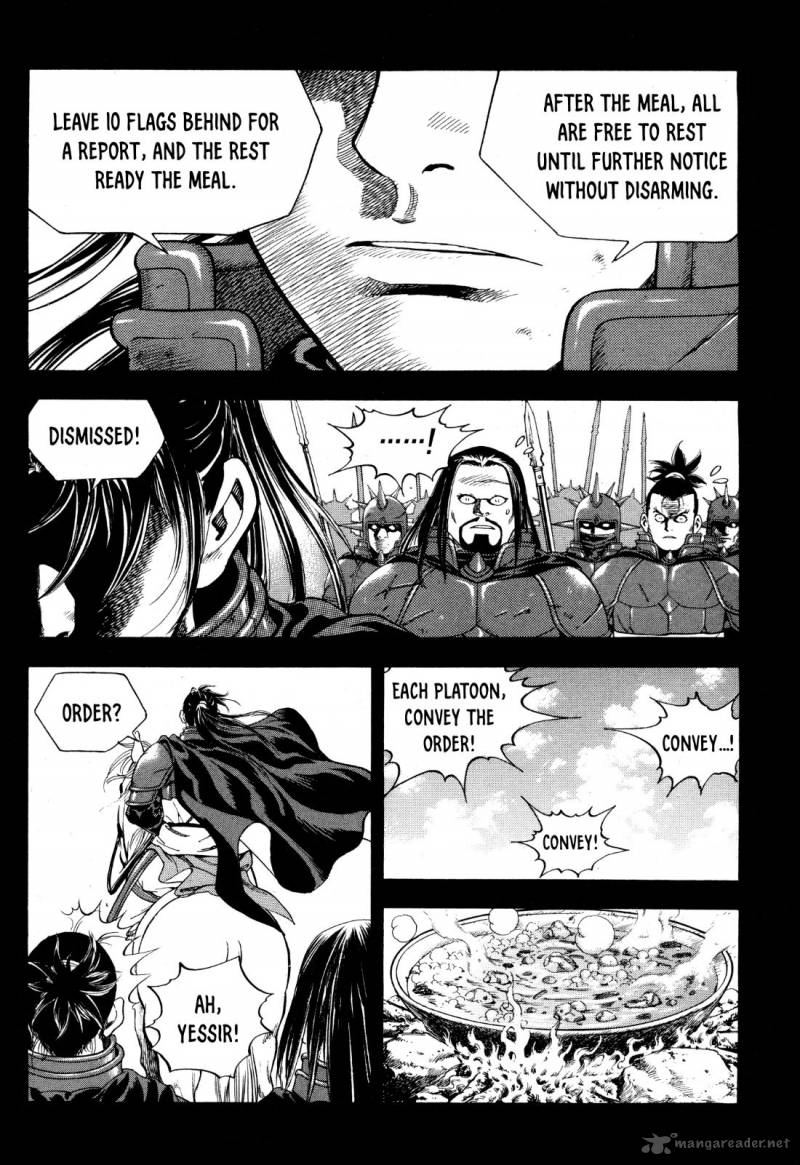 yongbi_bulpae_oejeon_17_8