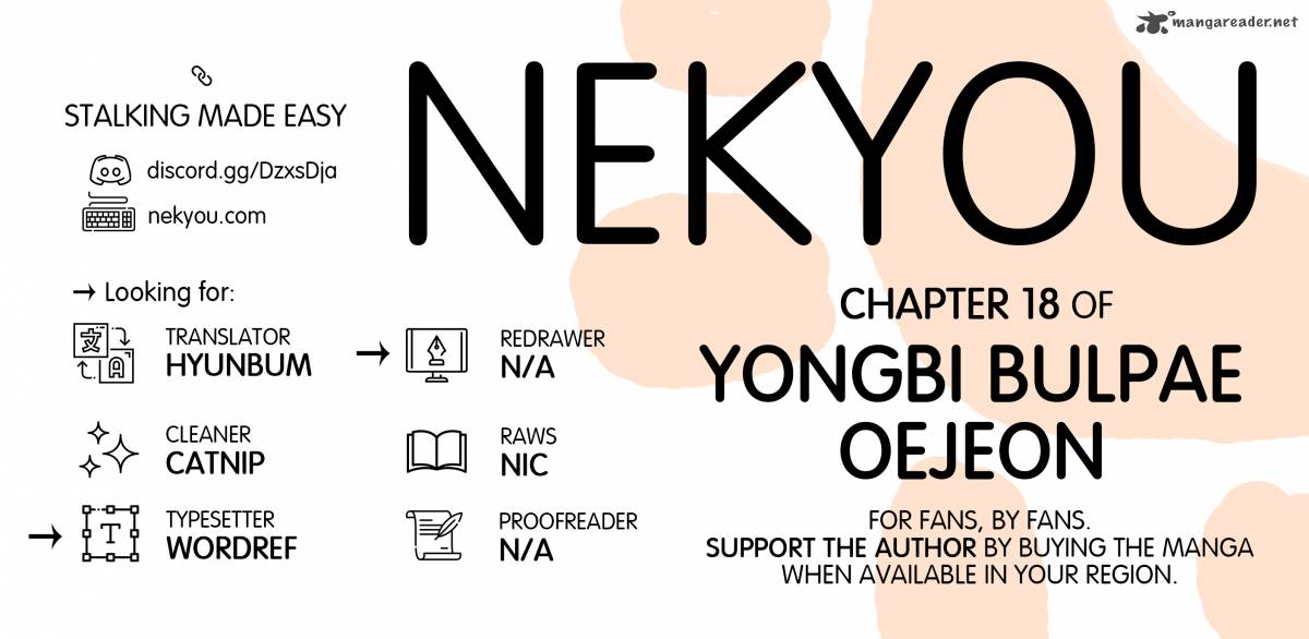 yongbi_bulpae_oejeon_18_1