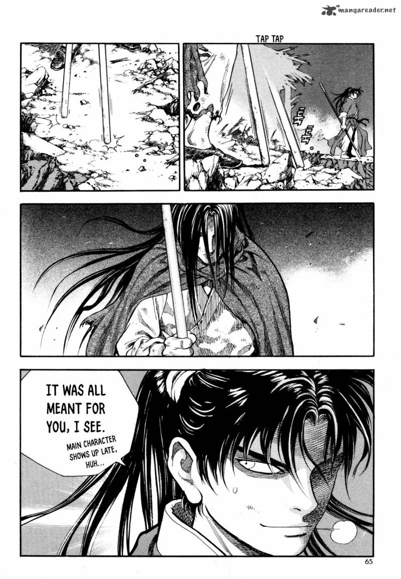 yongbi_bulpae_oejeon_18_18