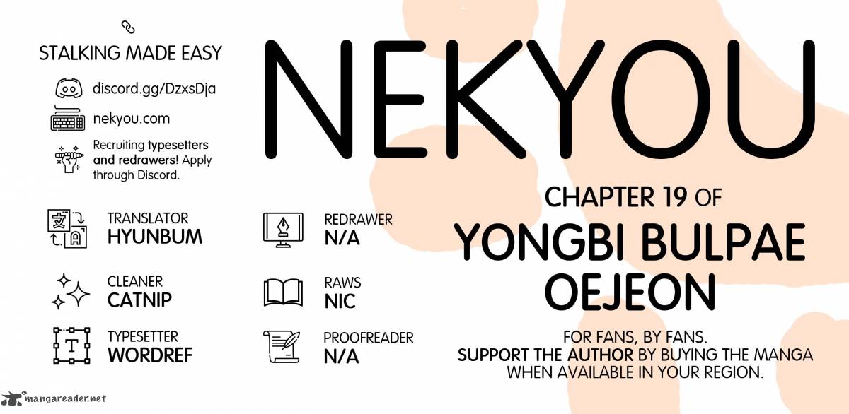 yongbi_bulpae_oejeon_19_1