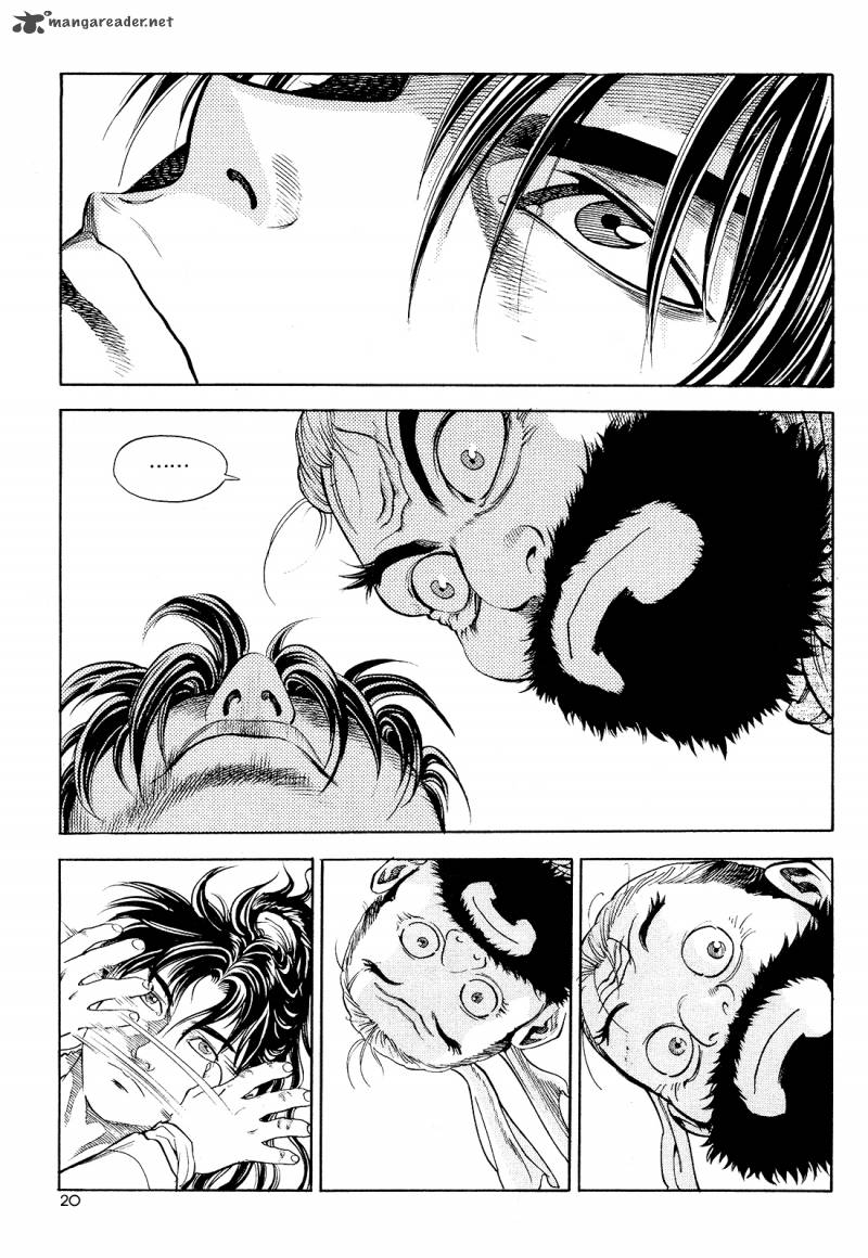 yongbi_bulpae_oejeon_24_22