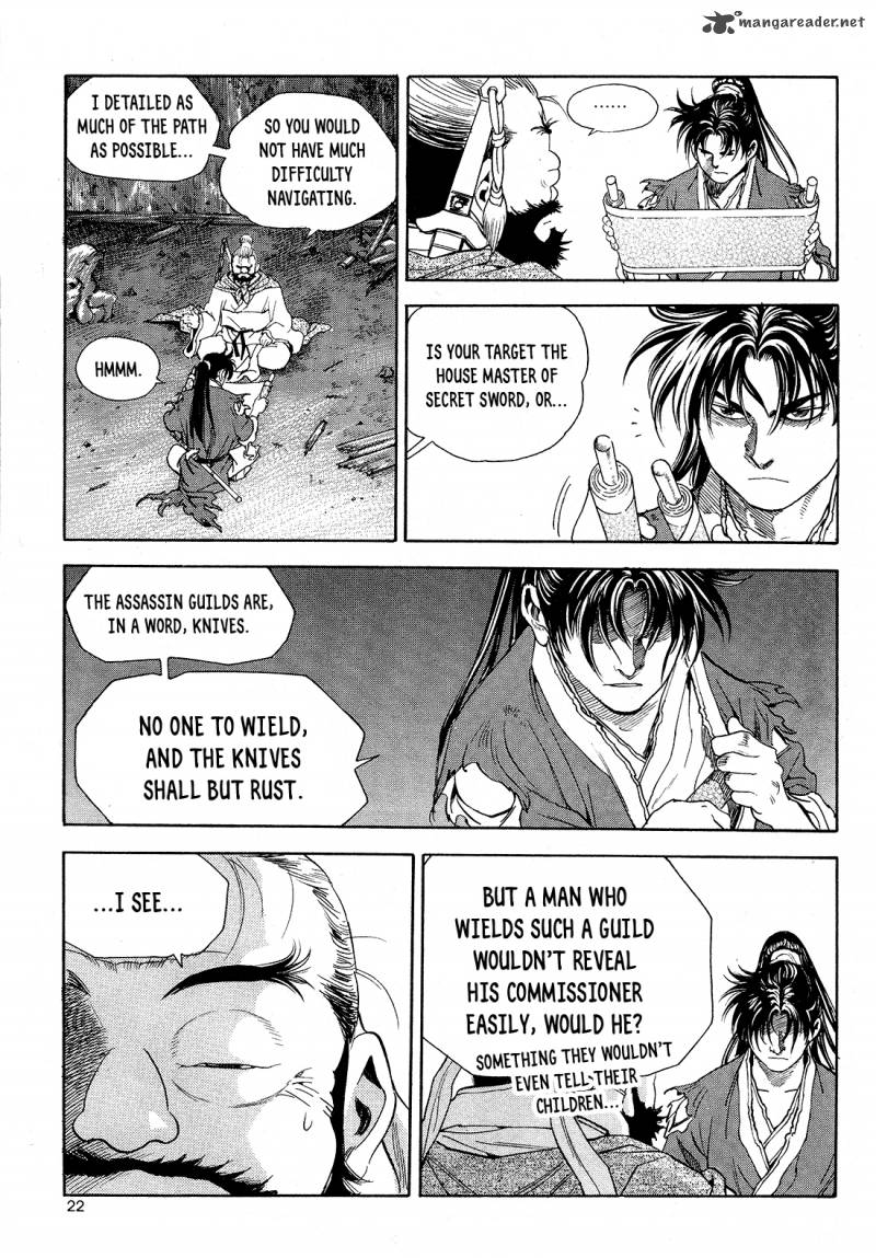 yongbi_bulpae_oejeon_24_24