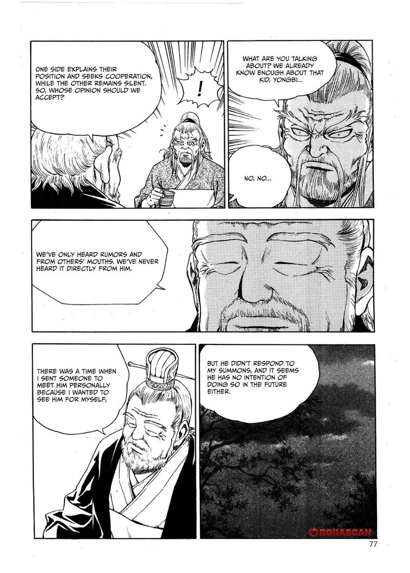 yongbi_bulpae_oejeon_27_10
