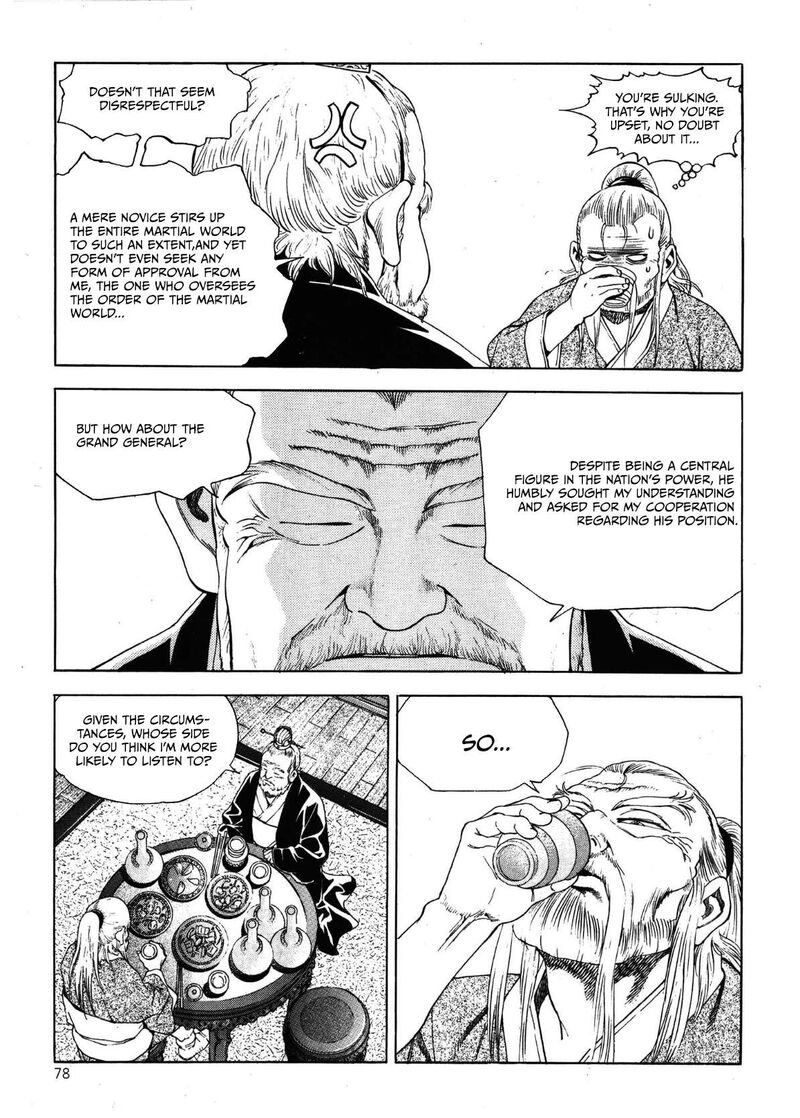 yongbi_bulpae_oejeon_27_11