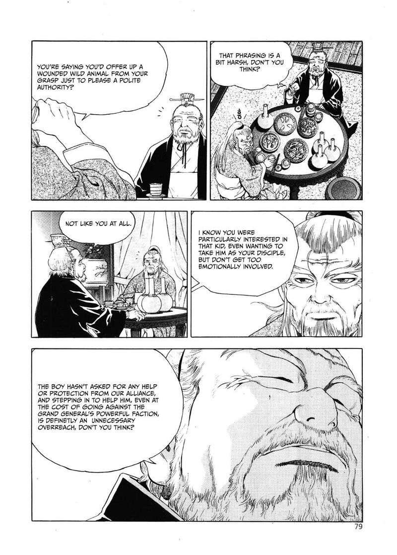yongbi_bulpae_oejeon_27_12