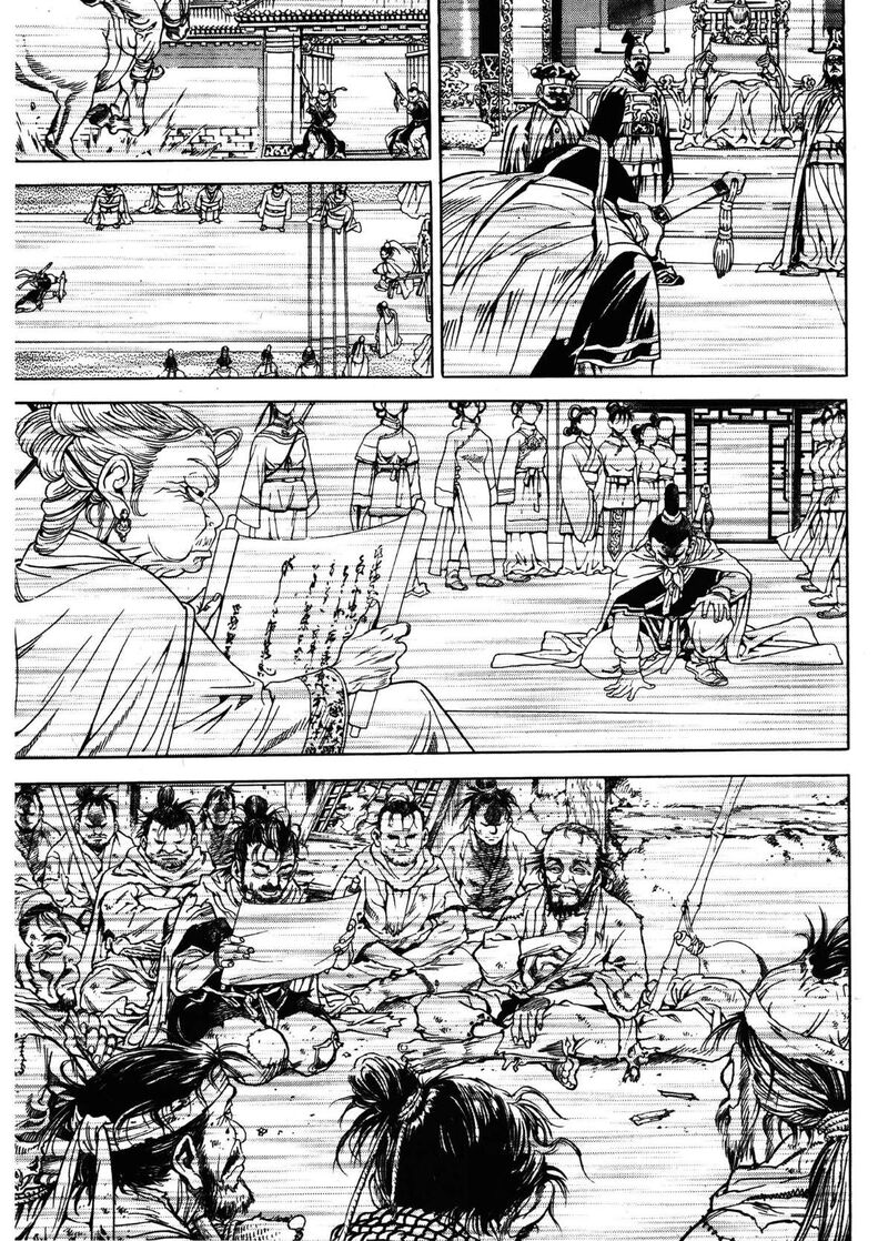 yongbi_bulpae_oejeon_27_19