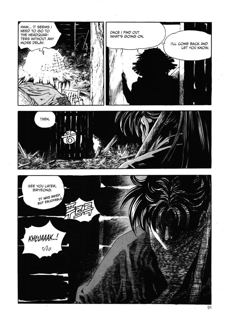 yongbi_bulpae_oejeon_27_24