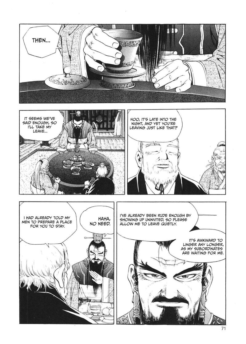 yongbi_bulpae_oejeon_27_4
